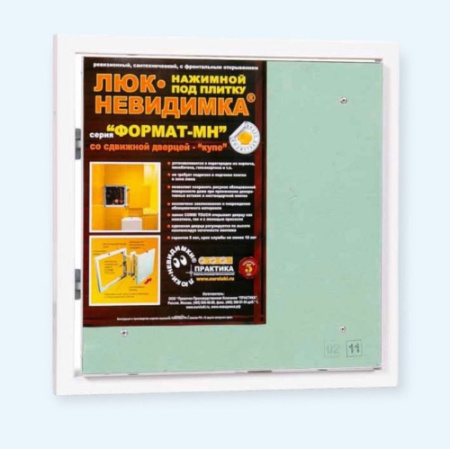 Формат-Н МН 40х40 Люк под плитку со сдвижной трехзвенной петлей